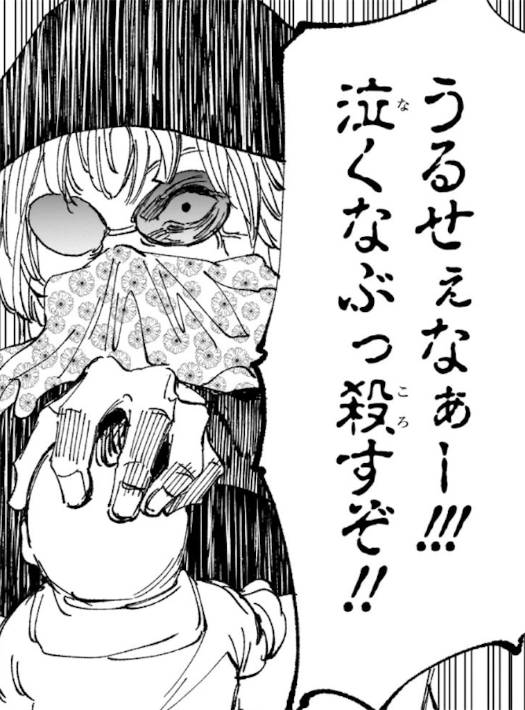 f:id:t_sound:20260310211443j:image