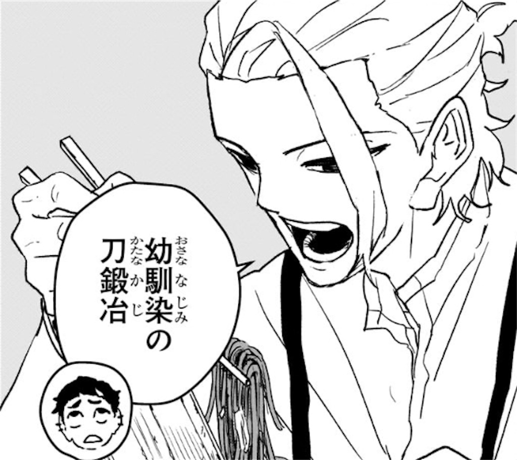 f:id:t_sound:20260311201151j:image