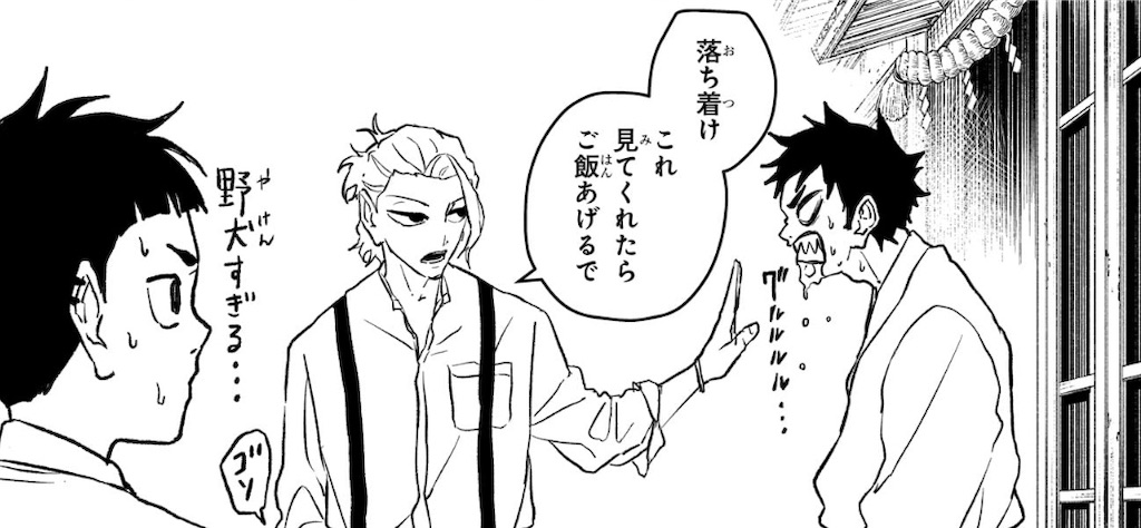 f:id:t_sound:20260311202004j:image