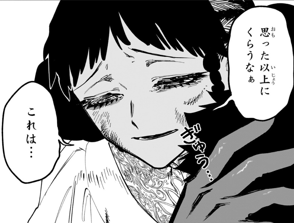f:id:t_sound:20260312200940j:image