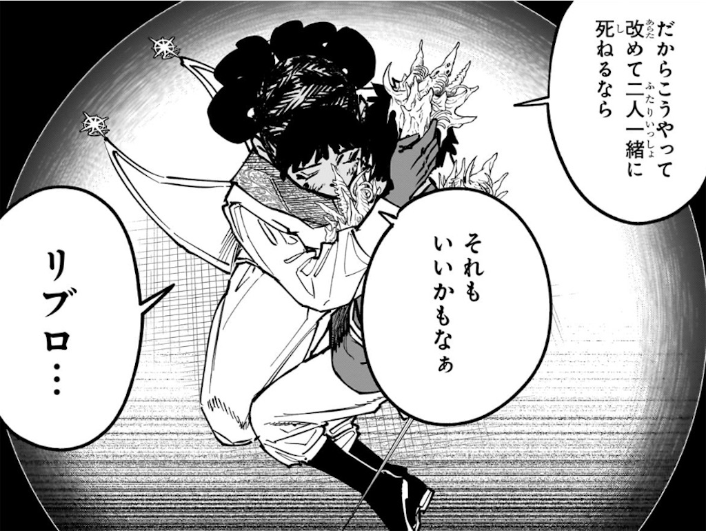 f:id:t_sound:20260312201208j:image