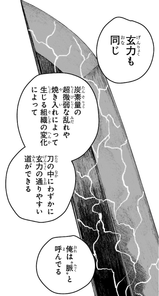 f:id:t_sound:20260318081107j:image