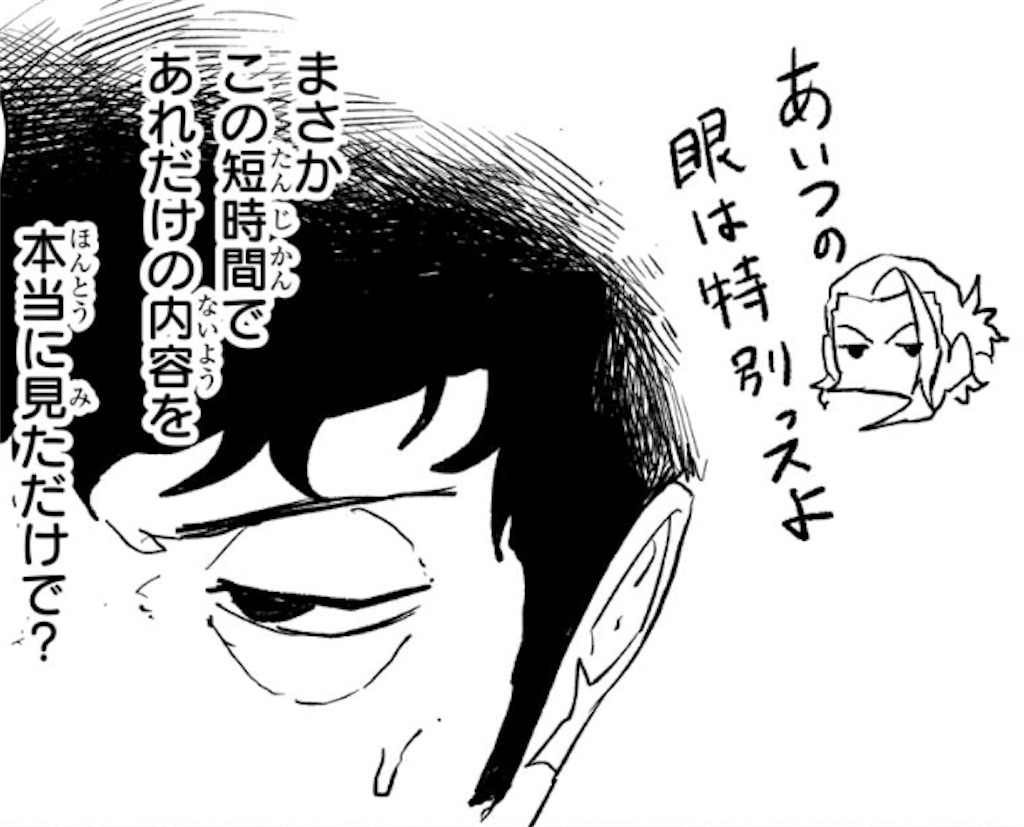 f:id:t_sound:20260318081932j:image