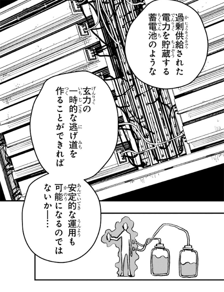 f:id:t_sound:20260318082308j:image