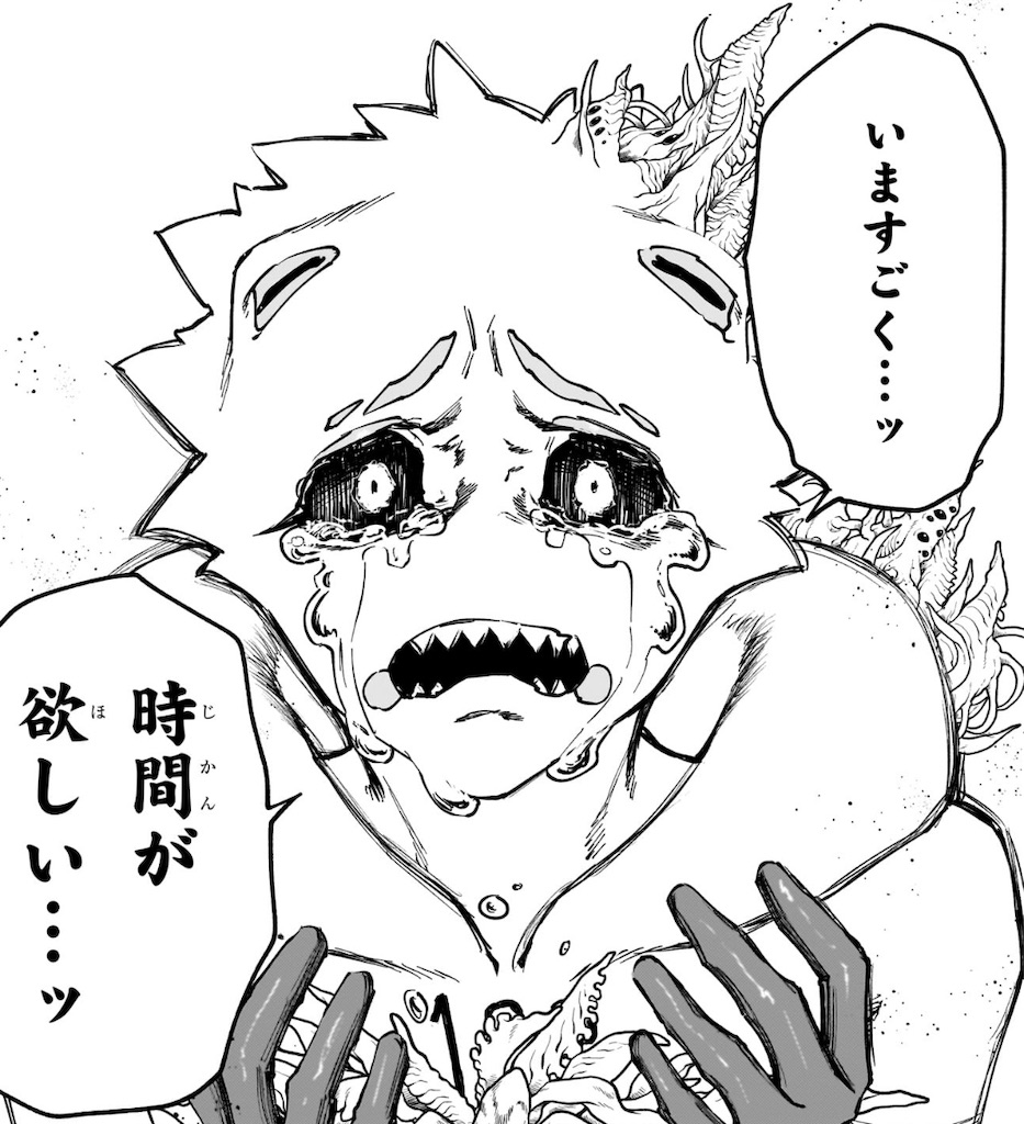 f:id:t_sound:20260319082425j:image