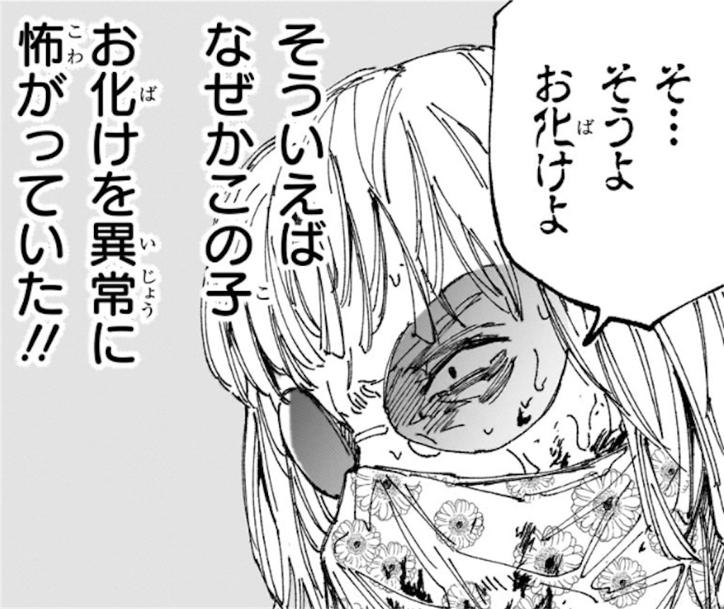 f:id:t_sound:20260324080116j:image