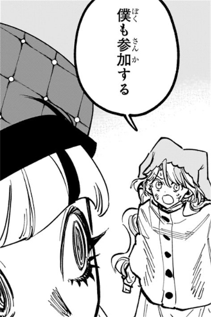 f:id:t_sound:20260326210209j:image