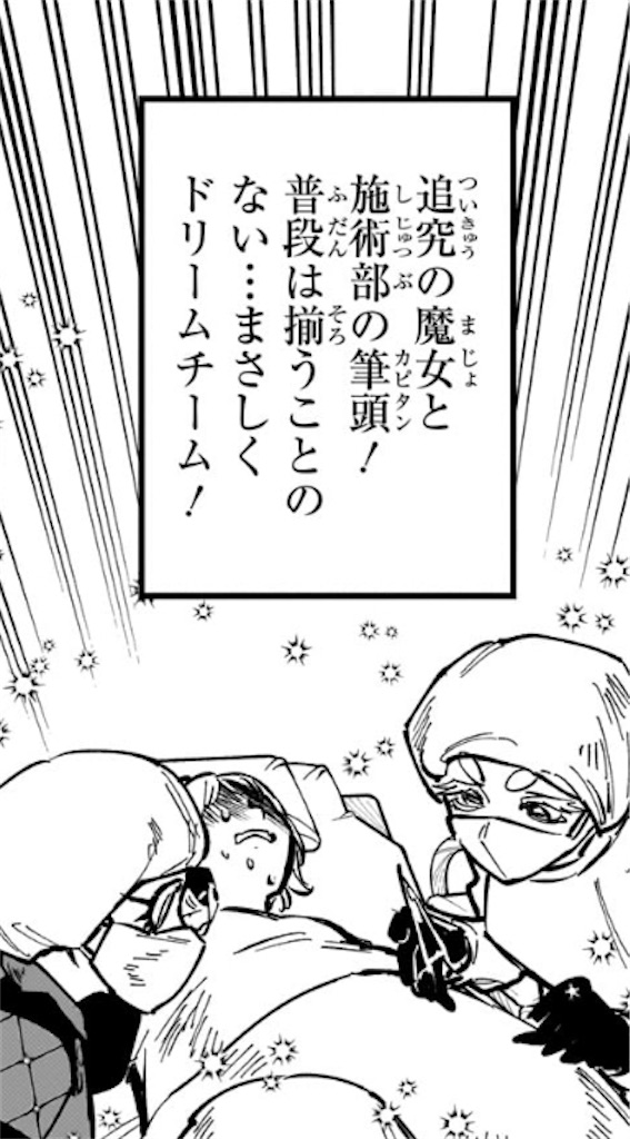 f:id:t_sound:20260326210524j:image