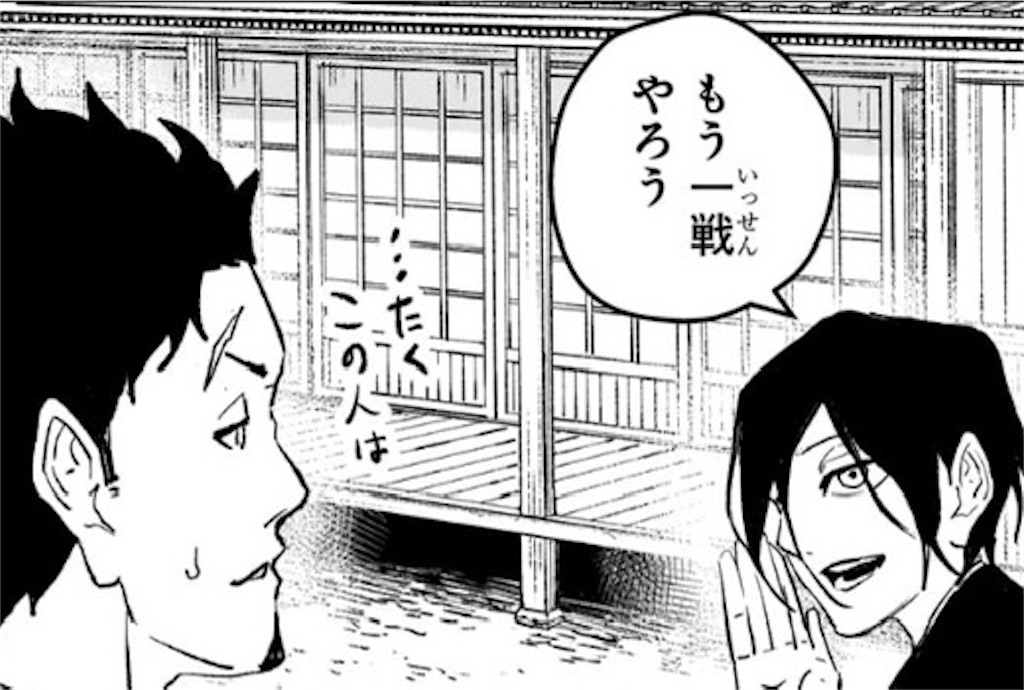 f:id:t_sound:20260331204247j:image