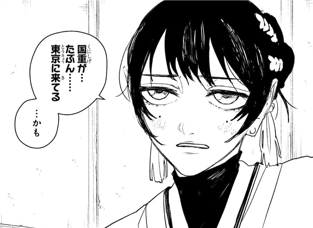 f:id:t_sound:20260331204546j:image