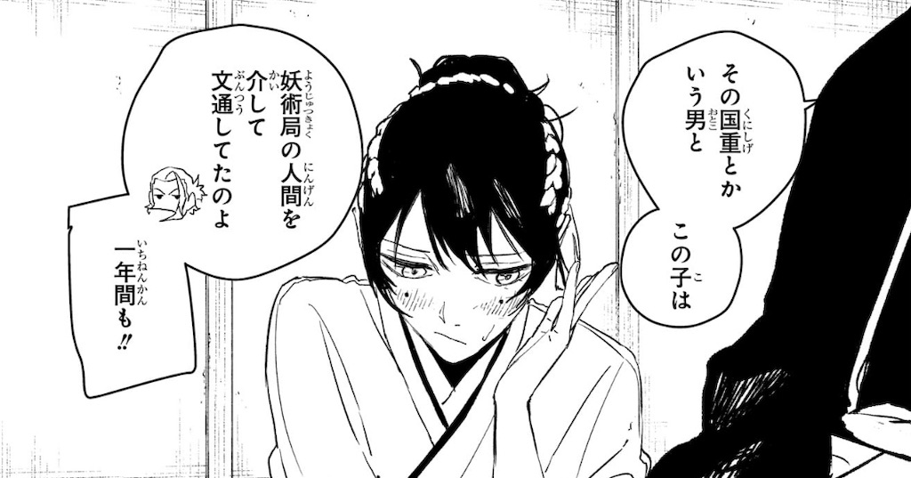 f:id:t_sound:20260401075720j:image