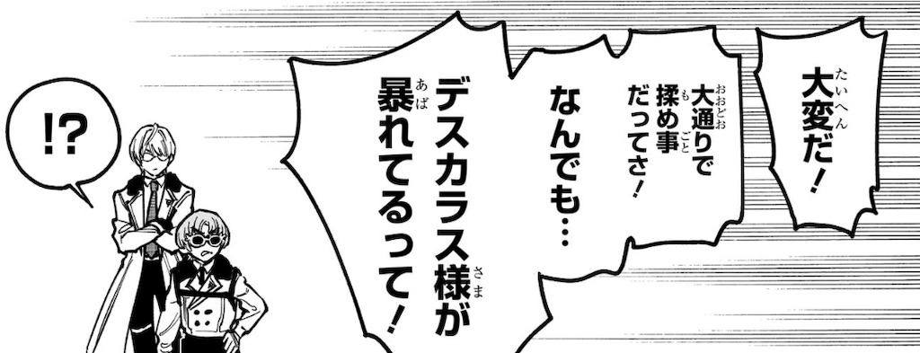 f:id:t_sound:20260409202535j:image