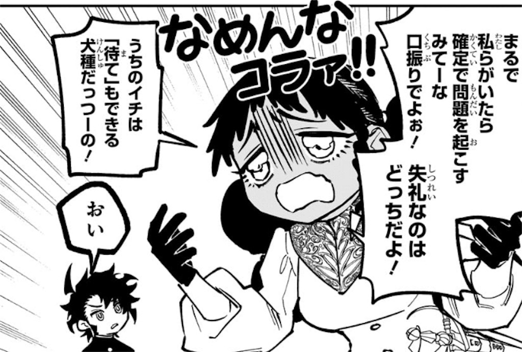 f:id:t_sound:20260409202630j:image