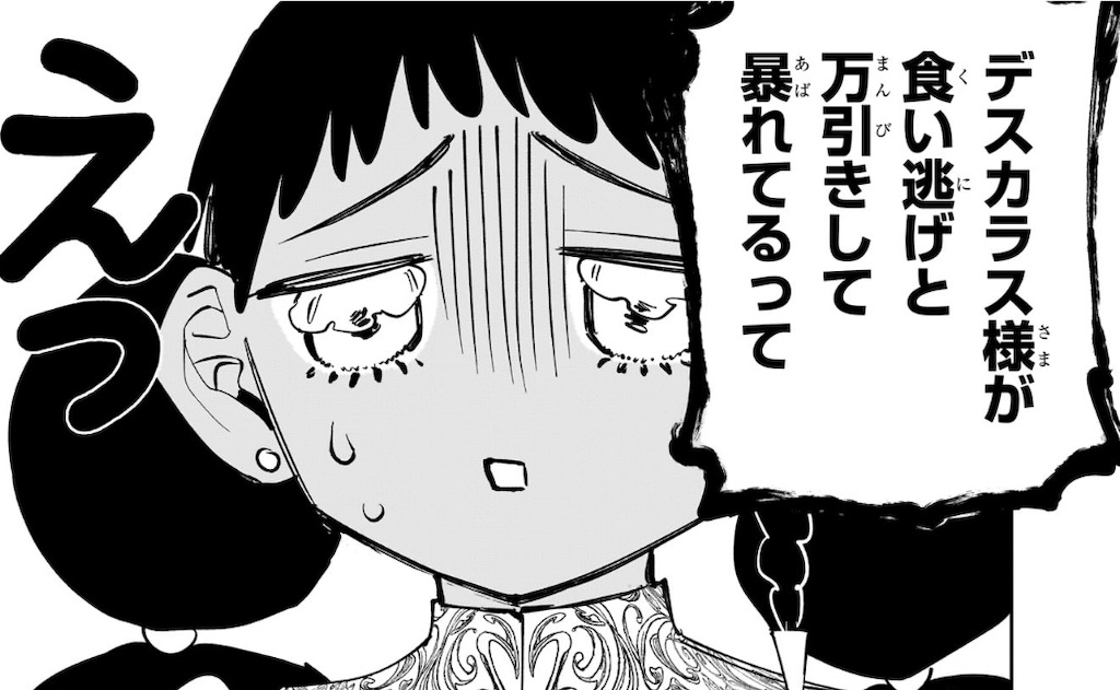 f:id:t_sound:20260409202701j:image