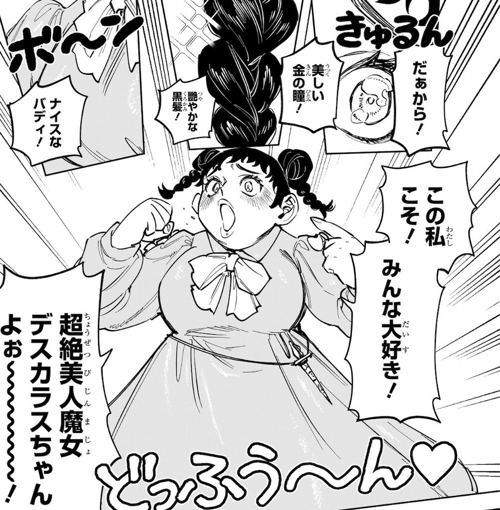 f:id:t_sound:20260409202853j:image