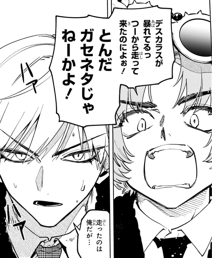 f:id:t_sound:20260409203230j:image