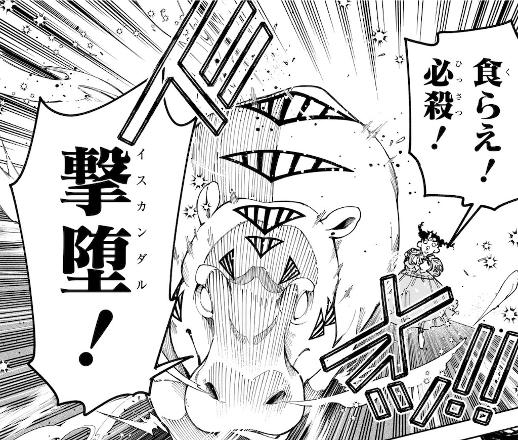 f:id:t_sound:20260409203339j:image