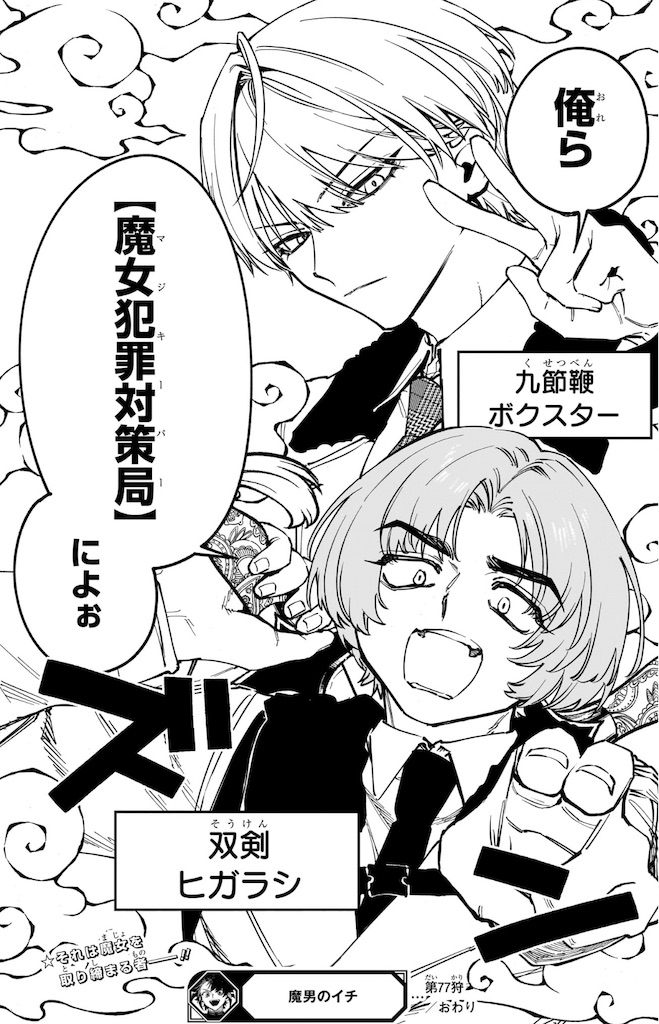 f:id:t_sound:20260409203851j:image