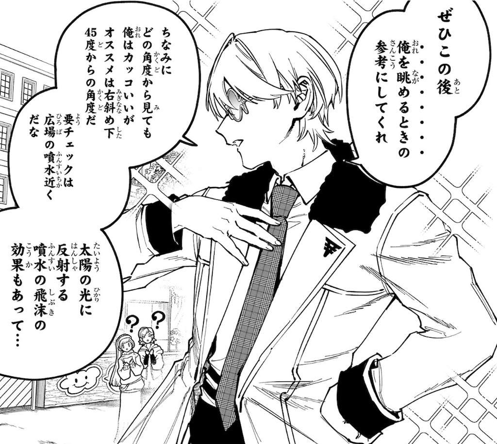 f:id:t_sound:20260409204143j:image