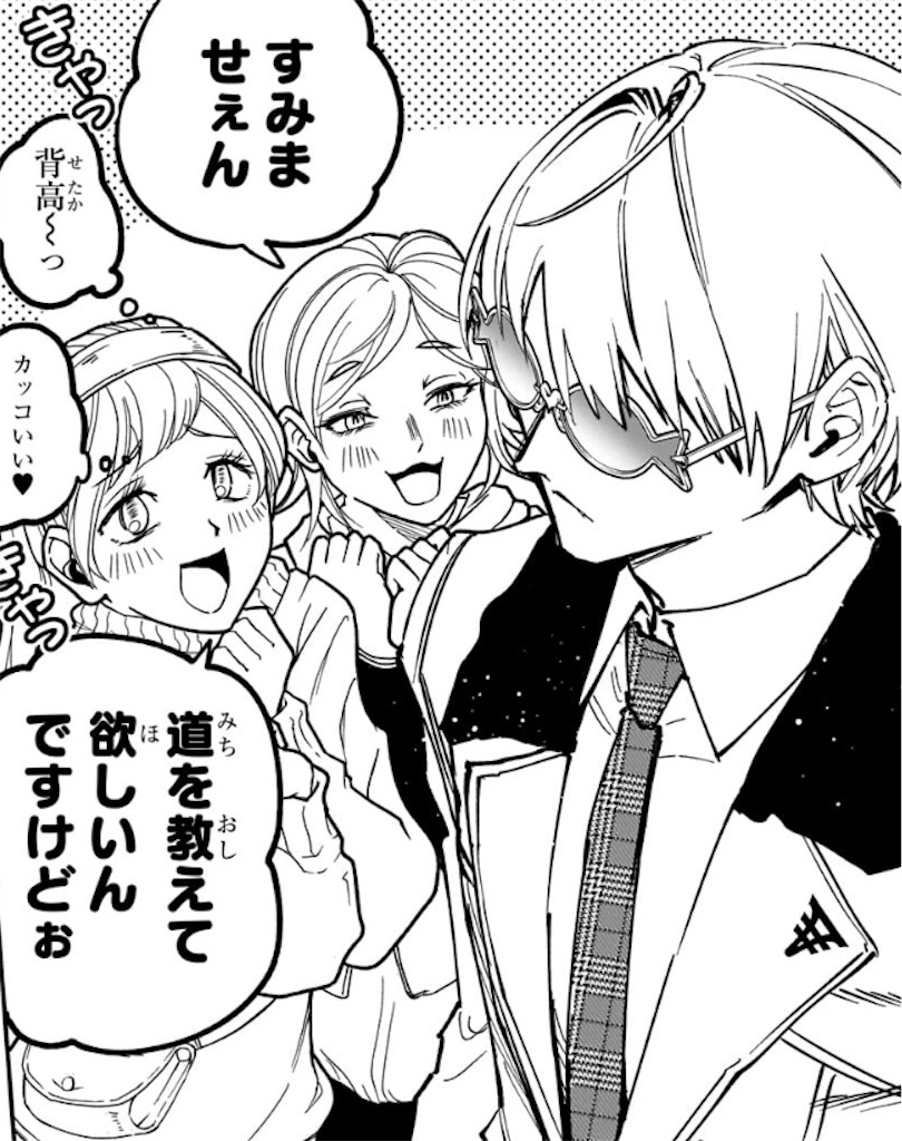 f:id:t_sound:20260410080158j:image