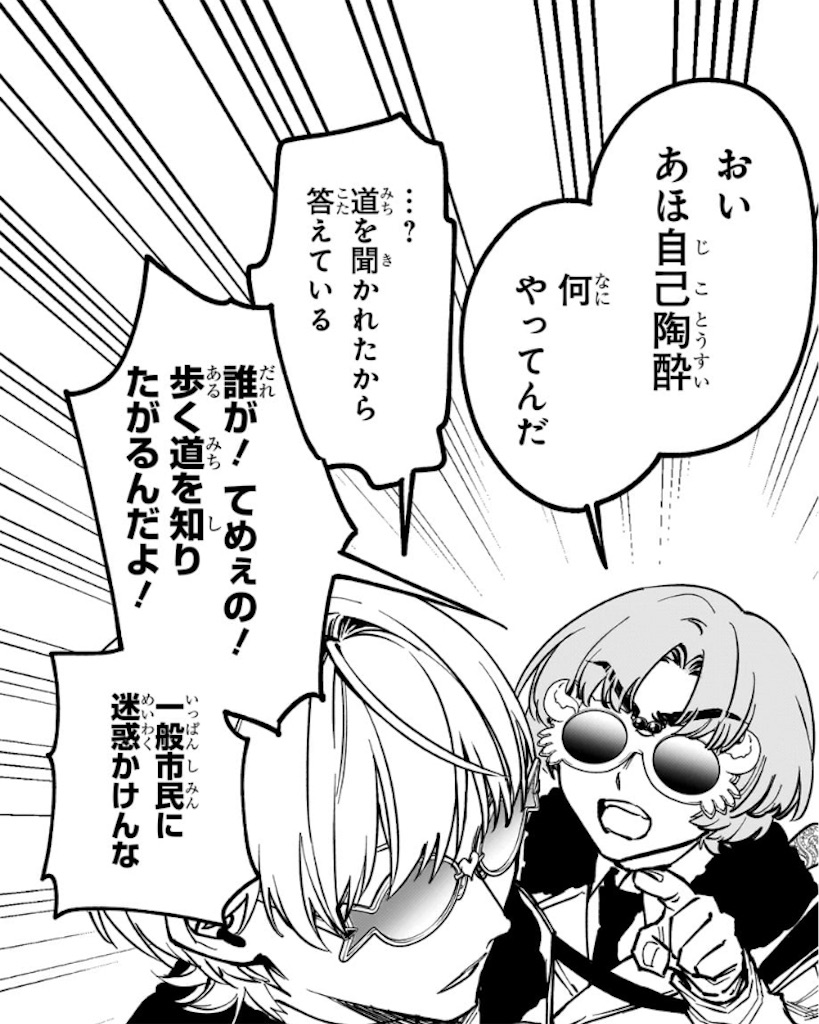 f:id:t_sound:20260410080208j:image
