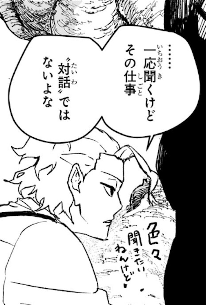 f:id:t_sound:20260414202918j:image