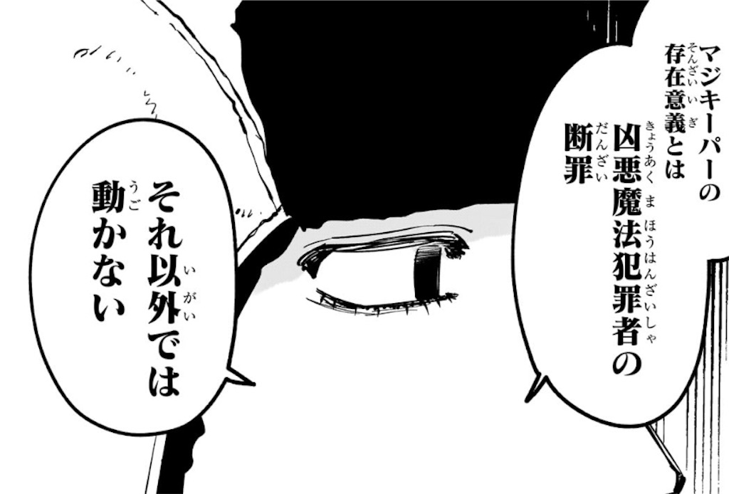 f:id:t_sound:20260416082425j:image