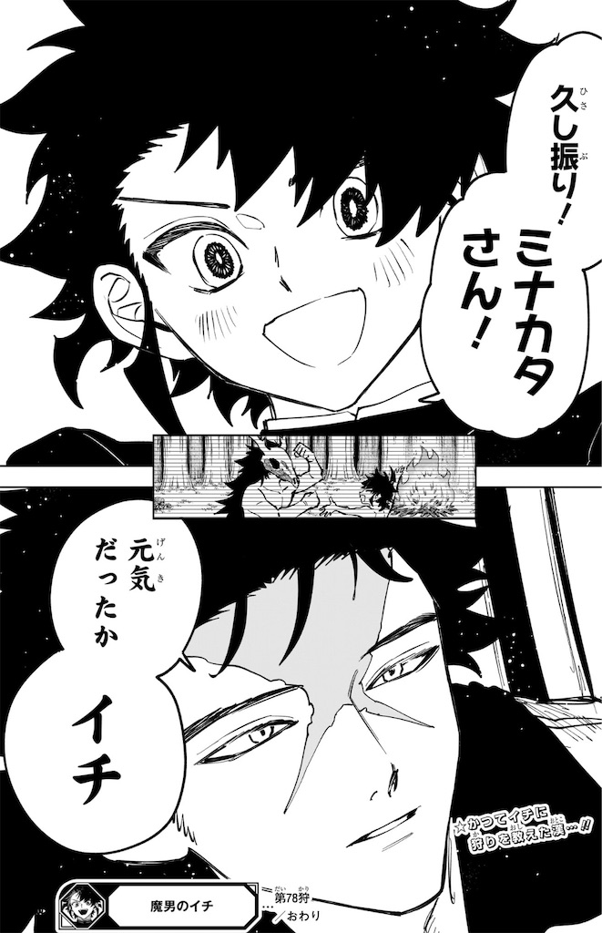 f:id:t_sound:20260416083309j:image