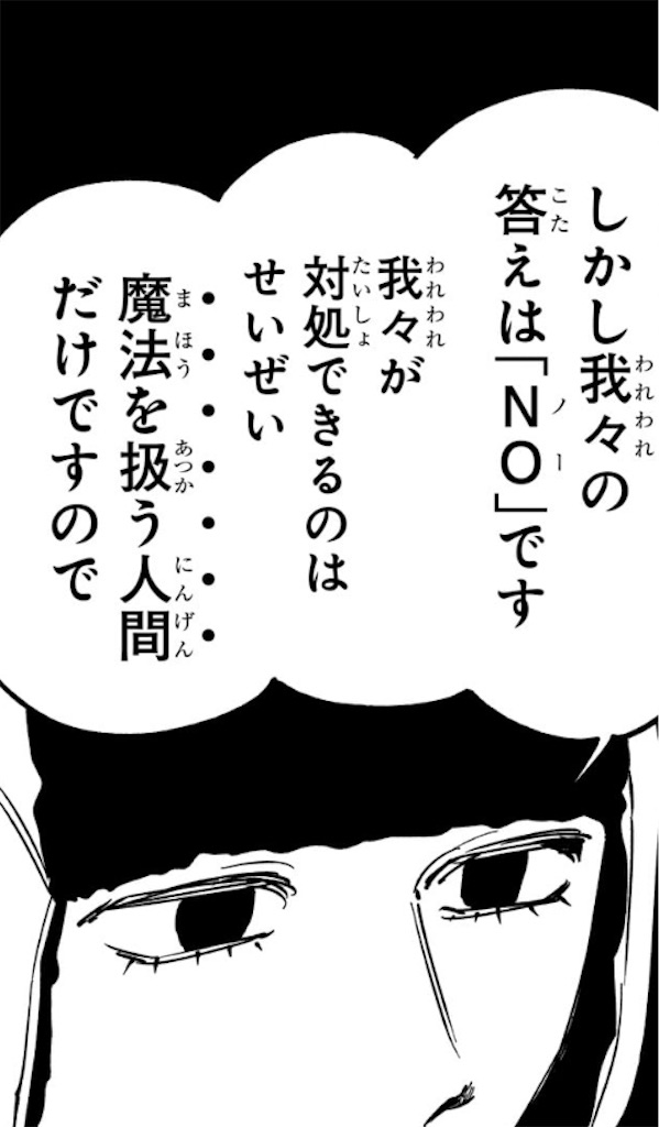 f:id:t_sound:20260416201626j:image