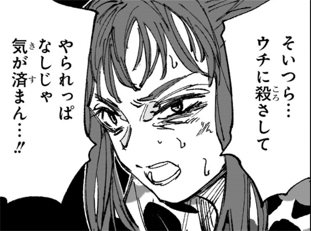 f:id:t_sound:20260420201628j:image