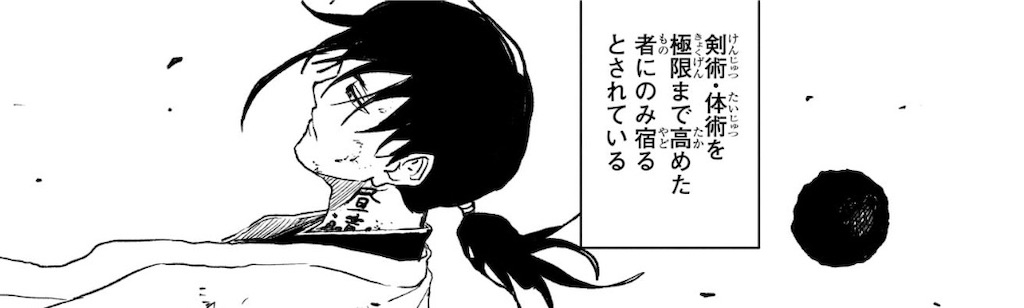 f:id:t_sound:20260422074411j:image