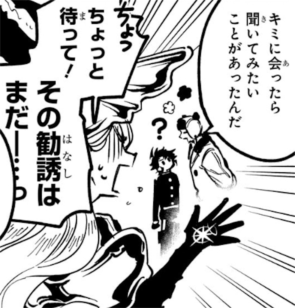f:id:t_sound:20260424083329j:image