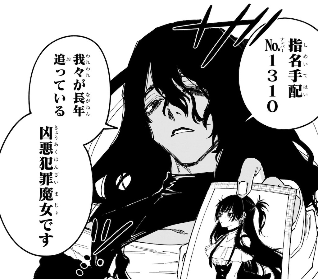 f:id:t_sound:20260424083448j:image