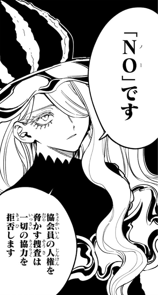 f:id:t_sound:20260424184128j:image