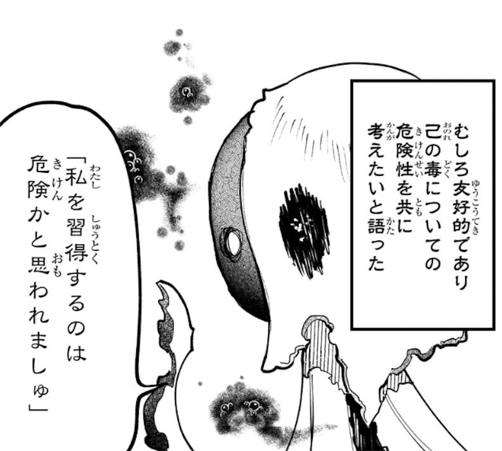 f:id:t_sound:20260430214645j:image