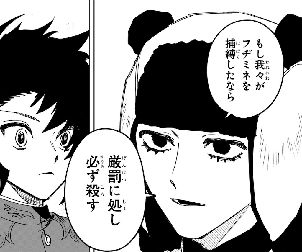 f:id:t_sound:20260430214958j:image