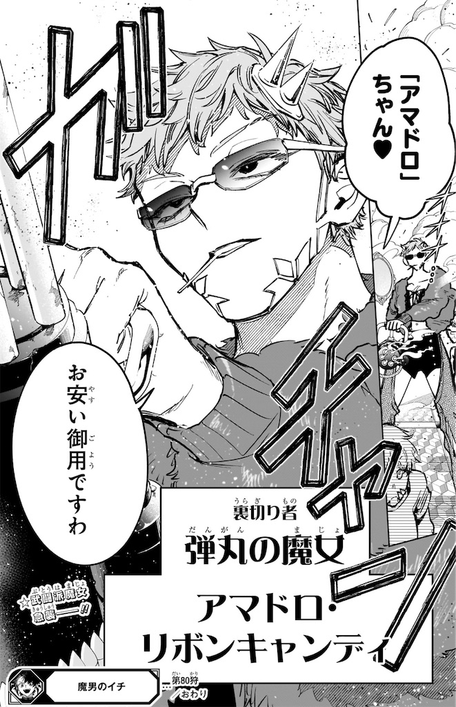 f:id:t_sound:20260430220502j:image