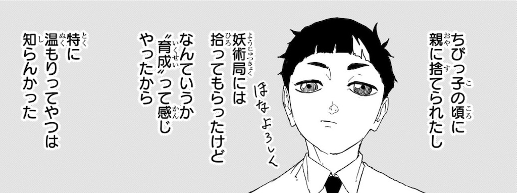 f:id:t_sound:20260512142103j:image