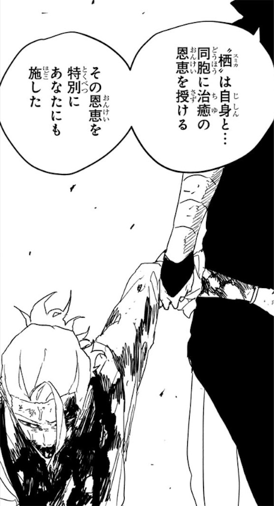 f:id:t_sound:20260512142239j:image