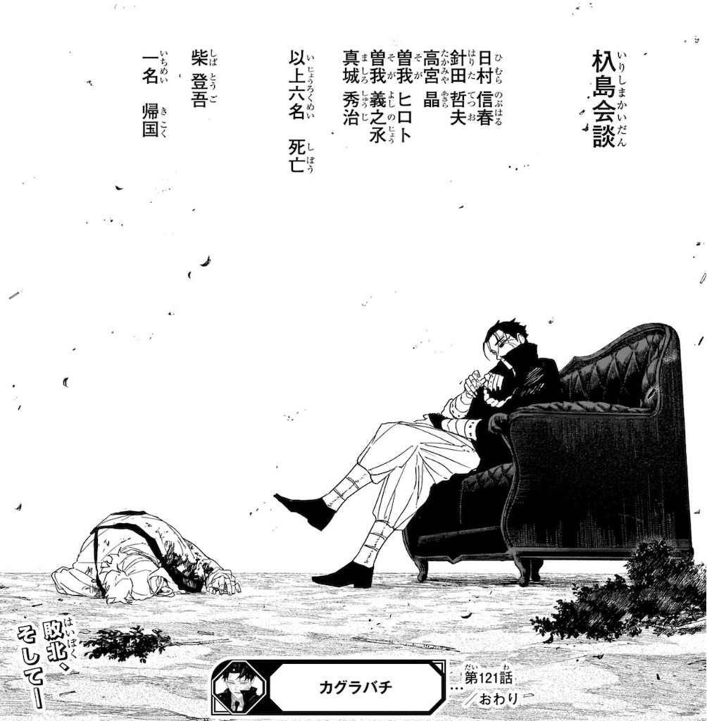 f:id:t_sound:20260512142417j:image
