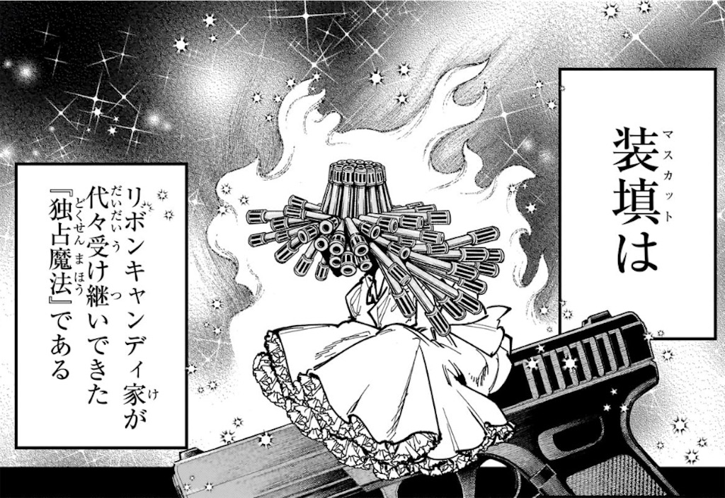 f:id:t_sound:20260521161436j:image
