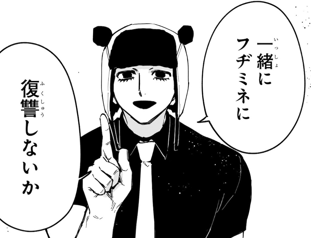 f:id:t_sound:20260521161630j:image