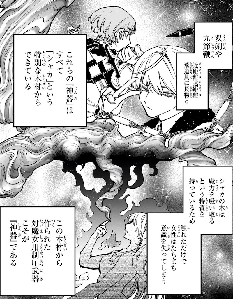f:id:t_sound:20260521162040j:image