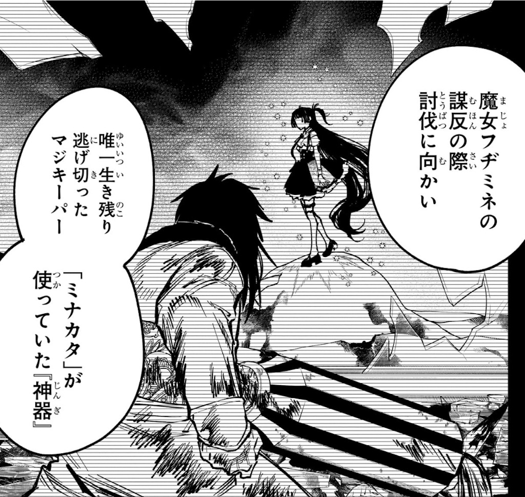 f:id:t_sound:20260521162202j:image