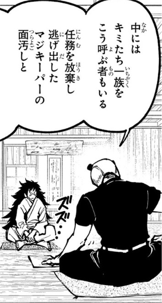 f:id:t_sound:20260521162303j:image
