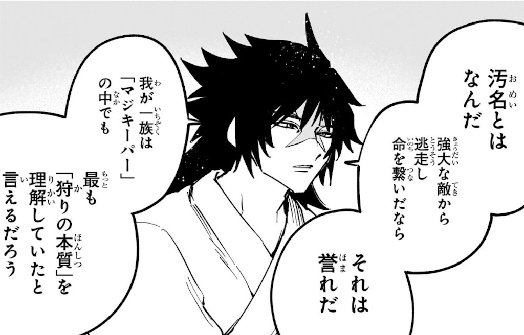 f:id:t_sound:20260521162346j:image
