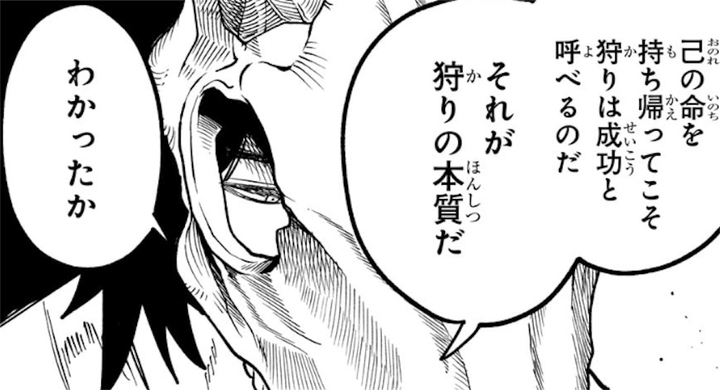 f:id:t_sound:20260521162622j:image