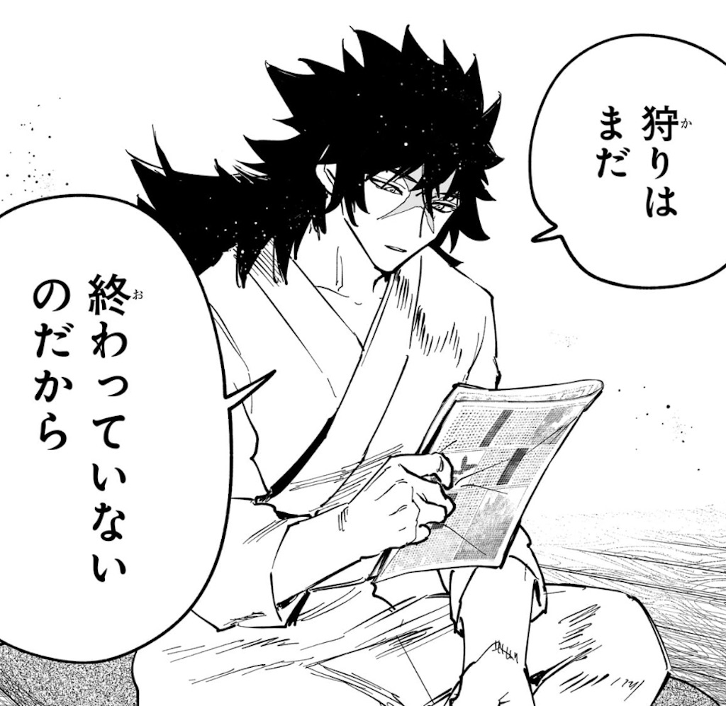 f:id:t_sound:20260521162951j:image
