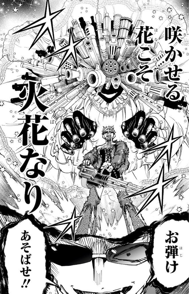 f:id:t_sound:20260521163615j:image