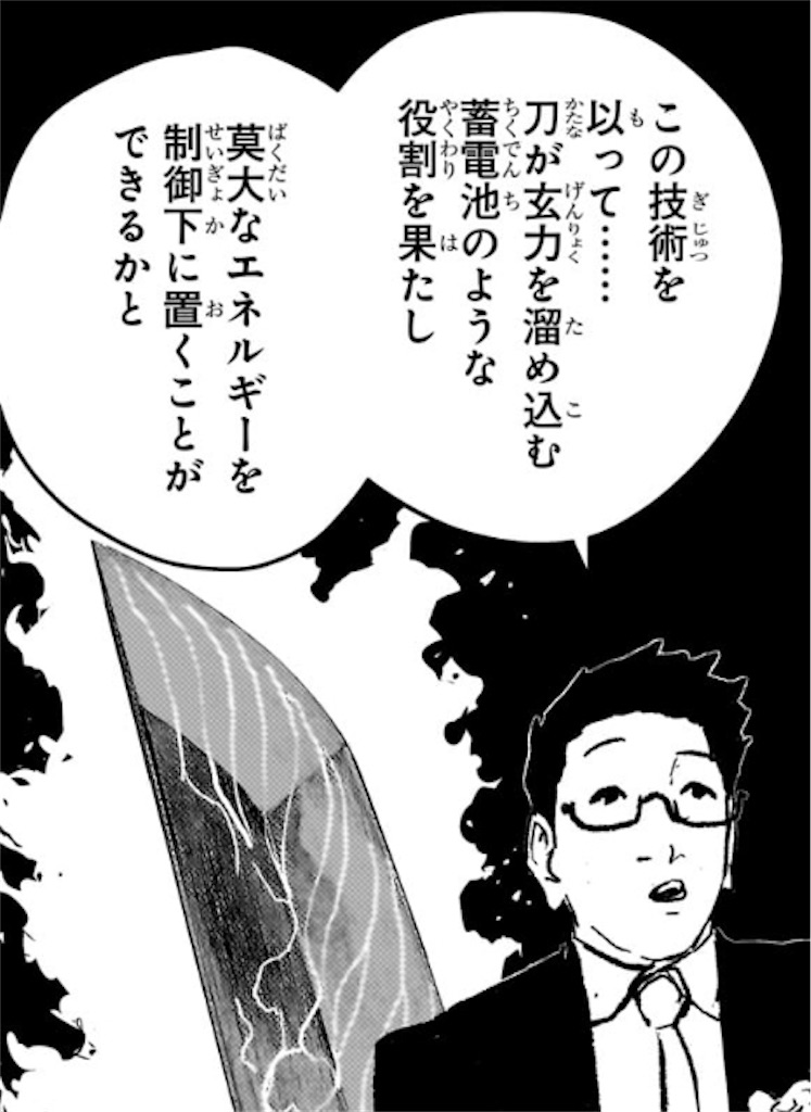f:id:t_sound:20260603202728j:image f:id:t_sound:20260603202728j:image